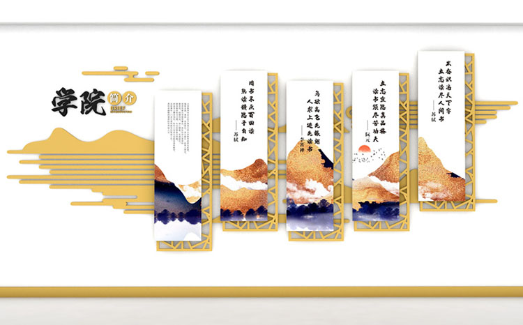 校園文化墻設(shè)計,展示學(xué)校獨特視角